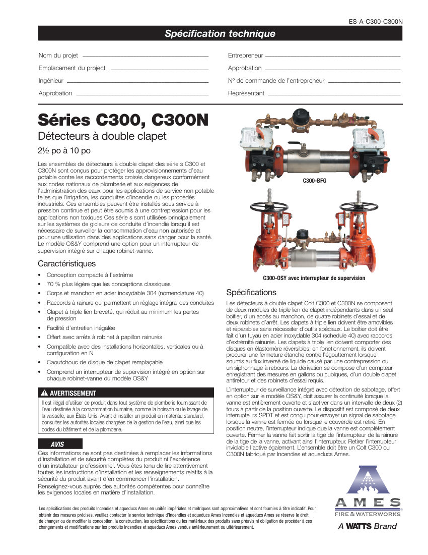 Ames Fire & Waterworks  cut sheet — first page